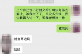 跟客户讨要债款的说话技巧