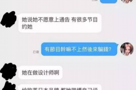 哈尔滨讨债公司